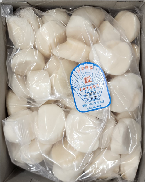 日本北海道白帶子 3S 1kg
