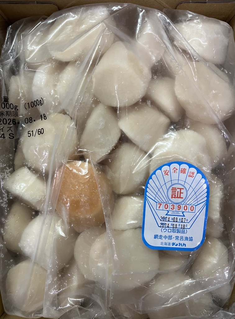 日本北海道白帶子 4S 1kg