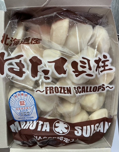 日本北海道白帶子 2S 1kg