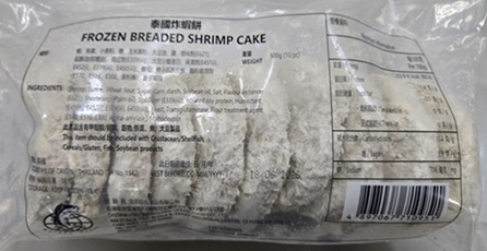 泰國炸蝦餅 10件裝